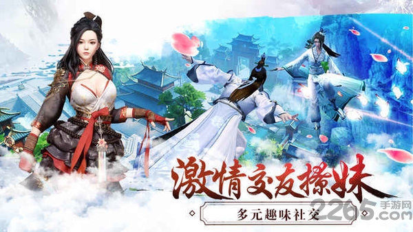 纵剑仙界之凡人修仙手游