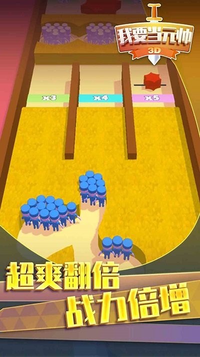 果冻人大逃杀手机版 果冻人大逃杀游戏下载