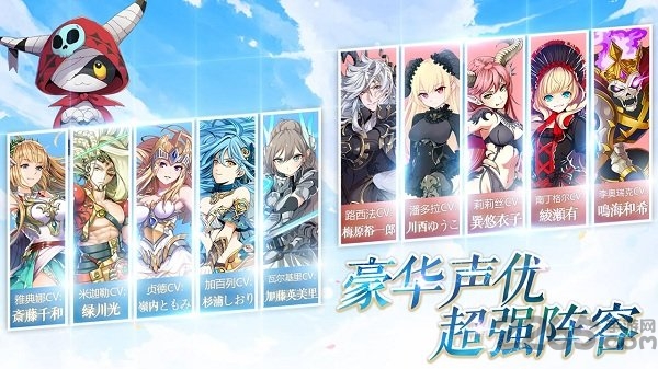 幻灵战歌手游九游版