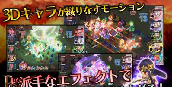 帝国迷城手机版