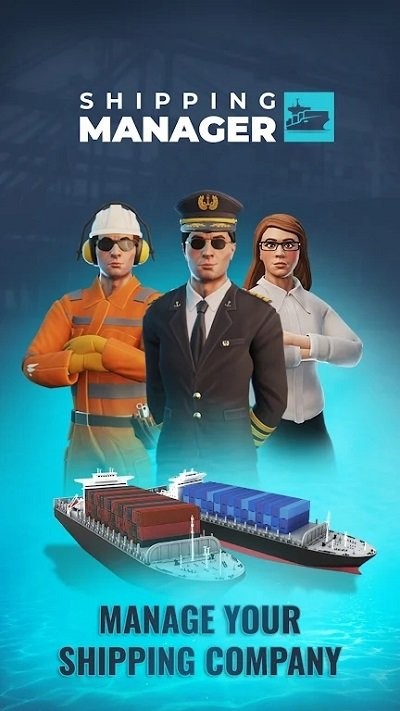 航运经理2024游戏最新版(shipping manager)