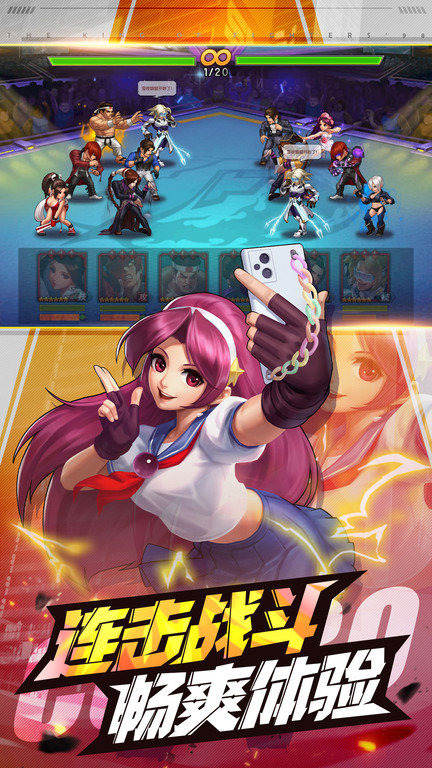 拳皇98终结之战ol官方版