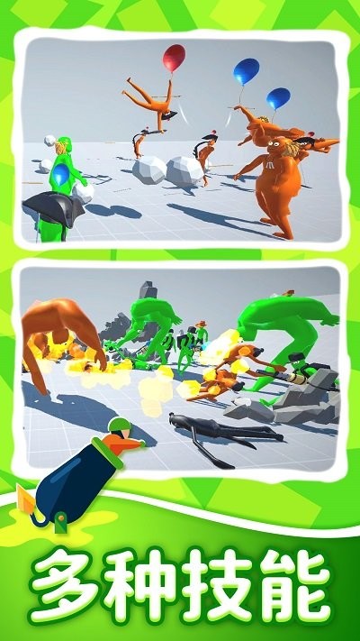 火柴人格斗求生手机版