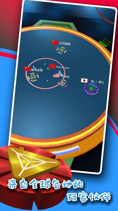 陀螺战场游戏 陀螺战场手机版下载