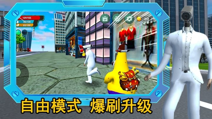 监控人逃离音响人最新版