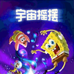 求生岛之旅比奇堡的冒险游戏