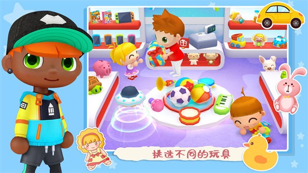 女神超市购物模拟器最新版