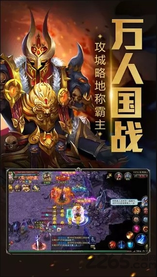 55手游裁决武尊最新版