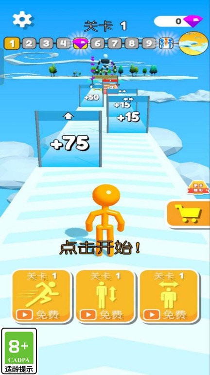 果冻人666手机版 果冻人666游戏下载