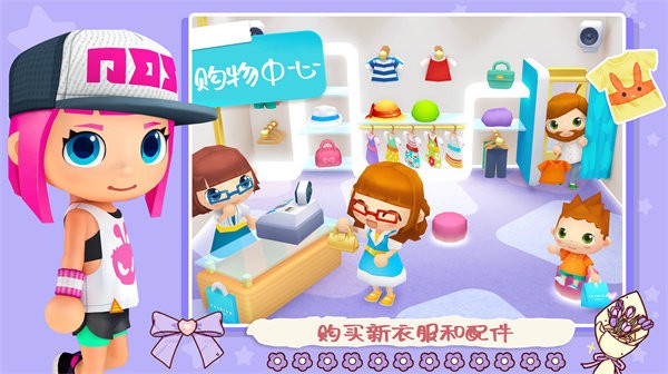 女神超市购物模拟器最新版