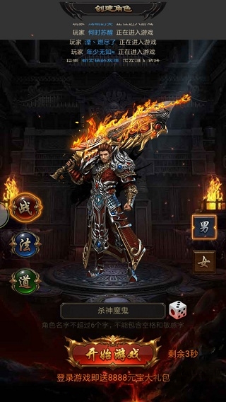 小瓜烈火沙巴克手机版