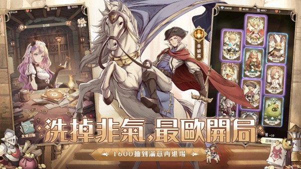 ss光之编年史手游 ss光之编年史官方下载