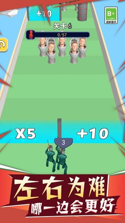 监控人大作战手机版