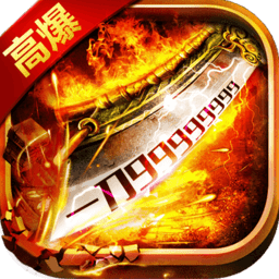 美杜莎传奇手游变态版