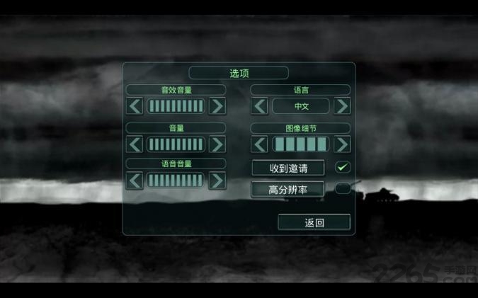 时间线袭击美国安卓中文破解版