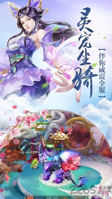 惊天封神官方版