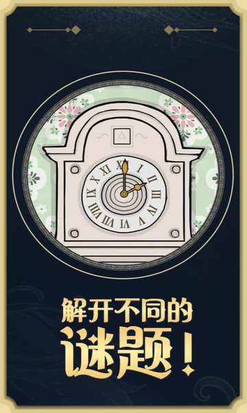 逃离方块轮回游戏