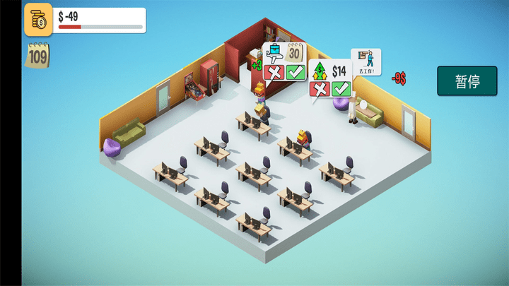 真实人生模拟最新版