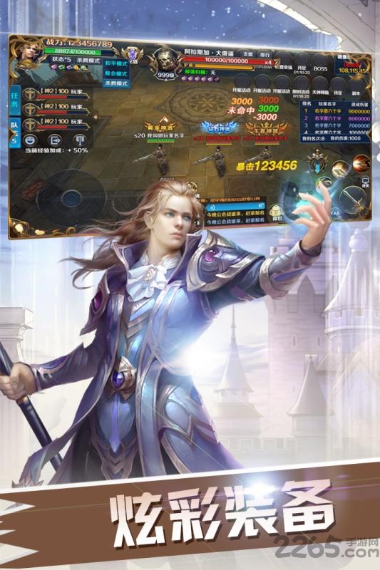 九游永恒联盟手游