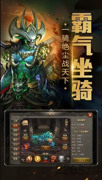 裁决武尊最新版 裁决武尊手游