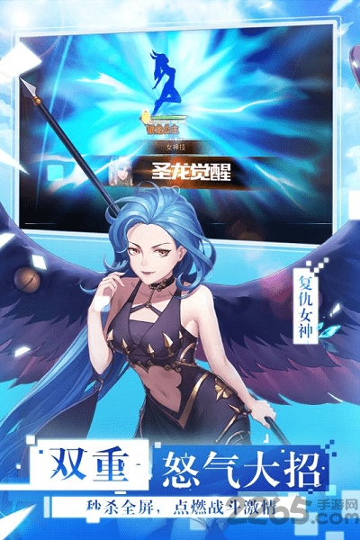 放开那女神果盘版