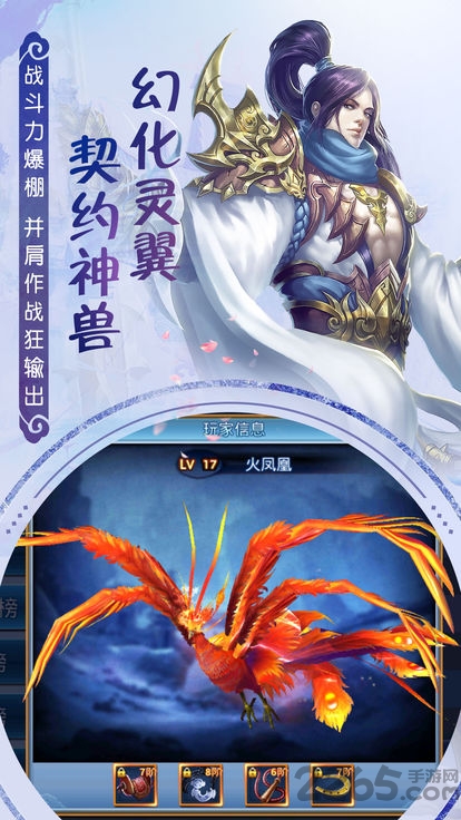 云上仙缘手游最新版