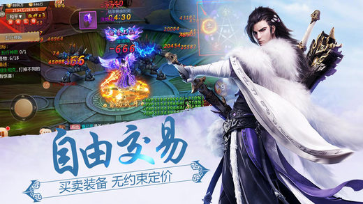 剑与传说手机版