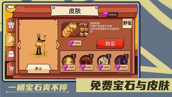 火柴人绝地求生最新版