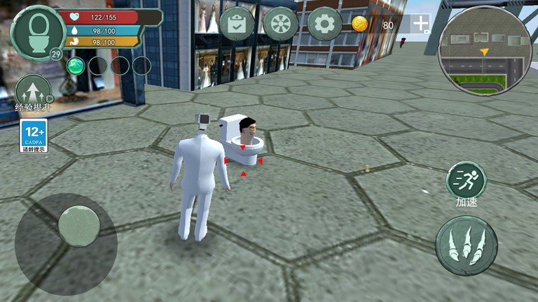 监控人世界大战游戏下载