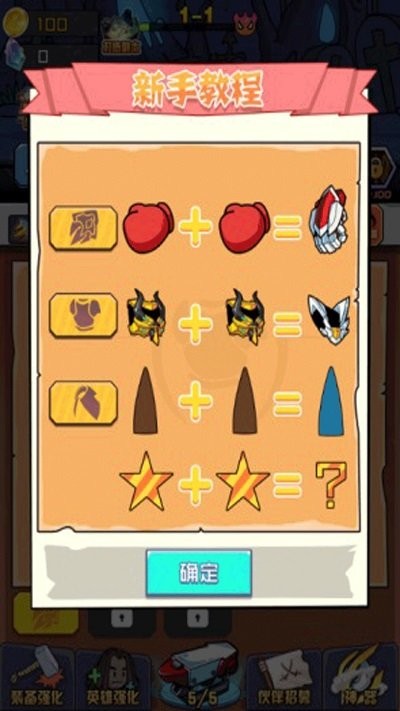 火柴人绝命求生游戏