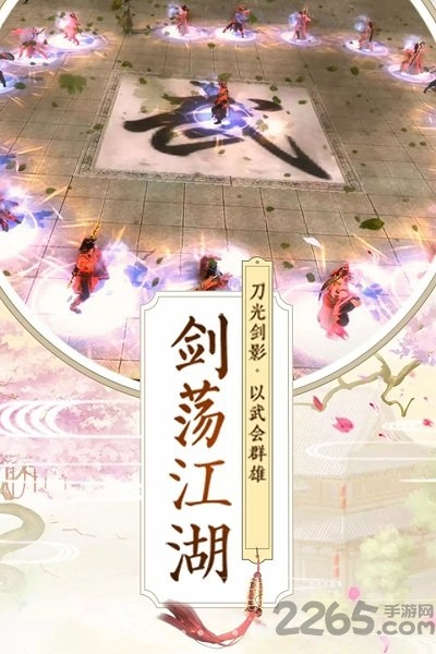 九州行黑马游戏