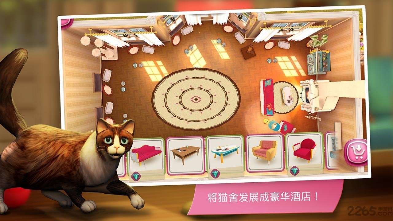 猫舍无限金币版