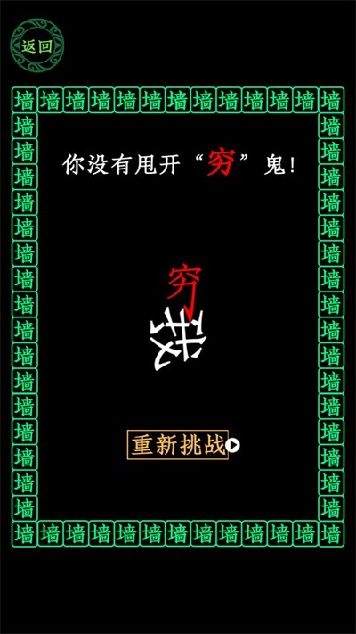 疯狂酷跑游戏下载安装