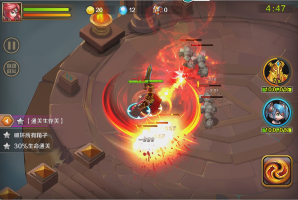 超神学院ol手机版