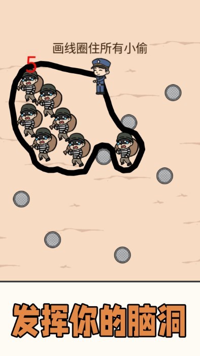 黄金矿工单机版手机版