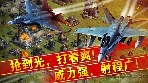 二战火线手机qq版