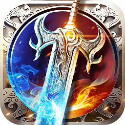 烈焰武尊小米官方版