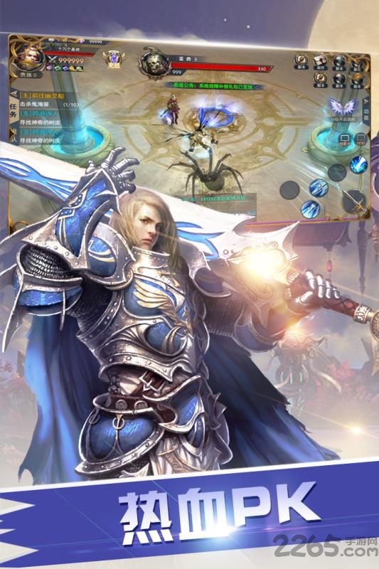 九游永恒联盟手游