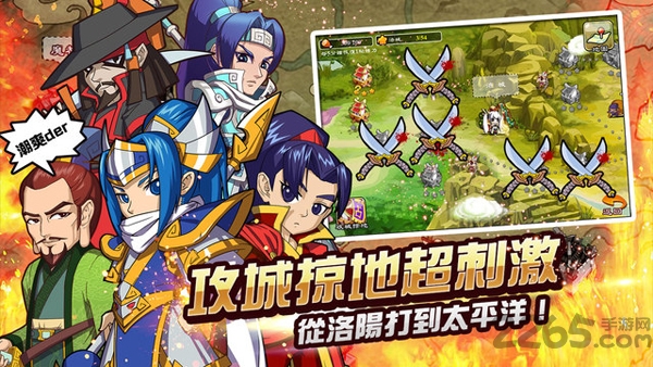 鬼畜作妖记游戏