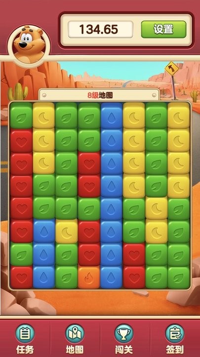 小熊削削乐游戏最新版