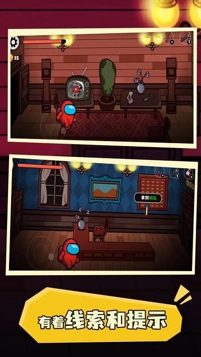 太空人100门求生游戏