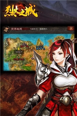 烈火之城内购破解版