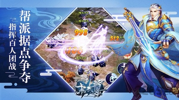 极武尊果盘最新版