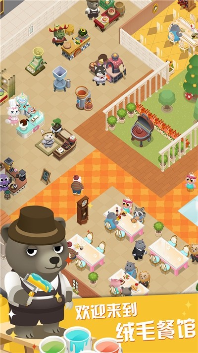 萌宠餐厅小游戏