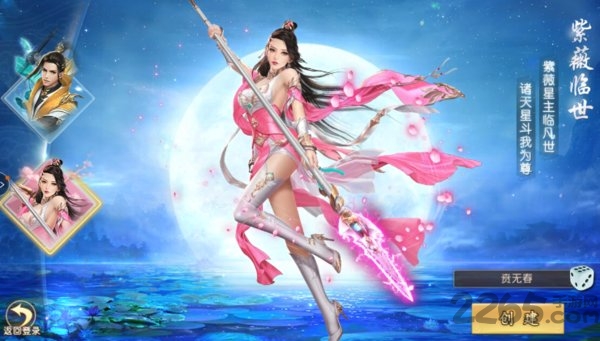 黑马游戏夜影传奇