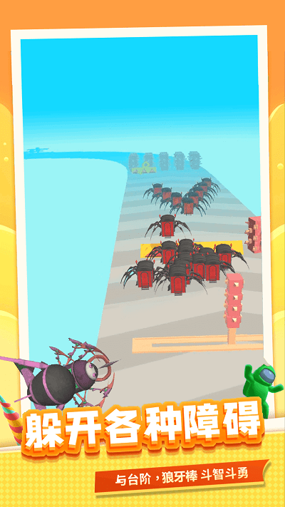 蜘蛛生存模拟最新版