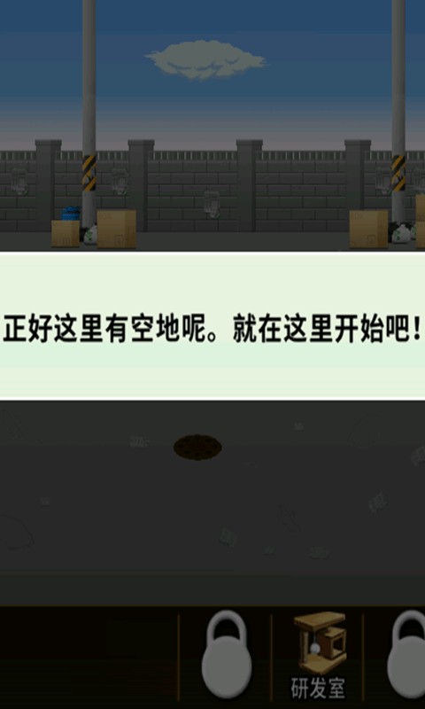 模拟猫咪士兵大乱斗手机版