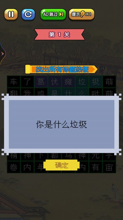 你问我答最新版