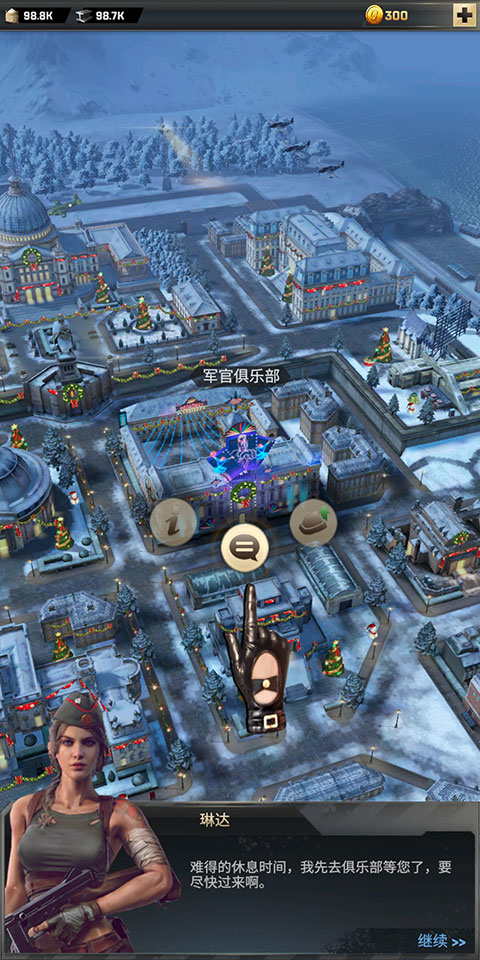 胜利之吻游戏攻略 胜利之吻手游攻略