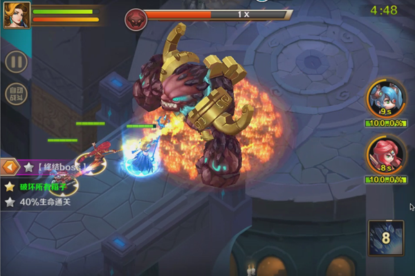 超神学院ol手机版